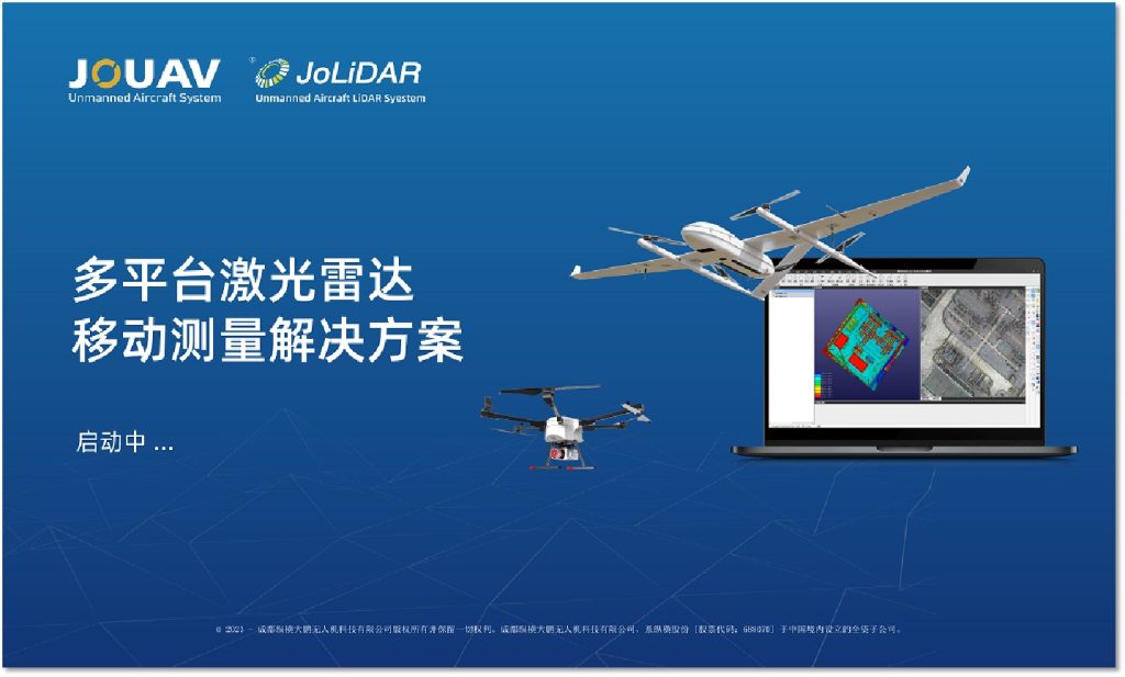 JoLiDAR - Best?LiDAR Processing?Software