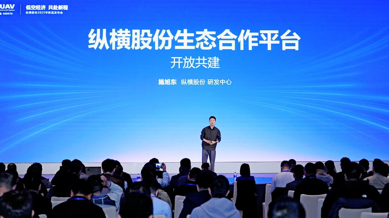 JOUAV Developer Platform