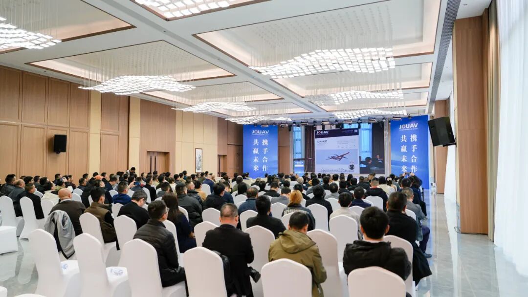 JOUAV’s 2025 Low-Altitude Economy Partner Conference