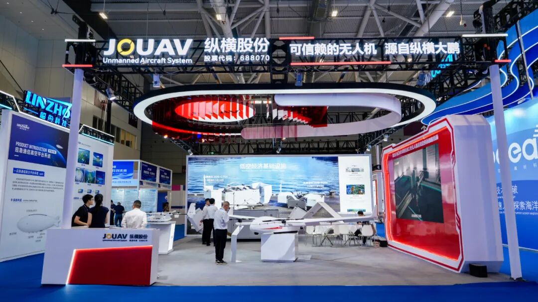 The 2025 China Marine Economy Expo