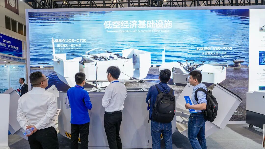 JOUAV's booth at the 2025 China Marine Economy Expo